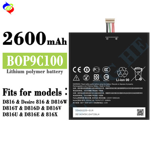 �m��HTC D816/Desire 816�֙C늳�BOP9C100������늰�2600mah���l