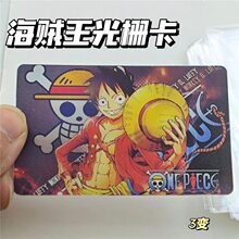 海贼王光栅卡路飞单卡3变3寸小卡明信片二次元动漫人物送朋友