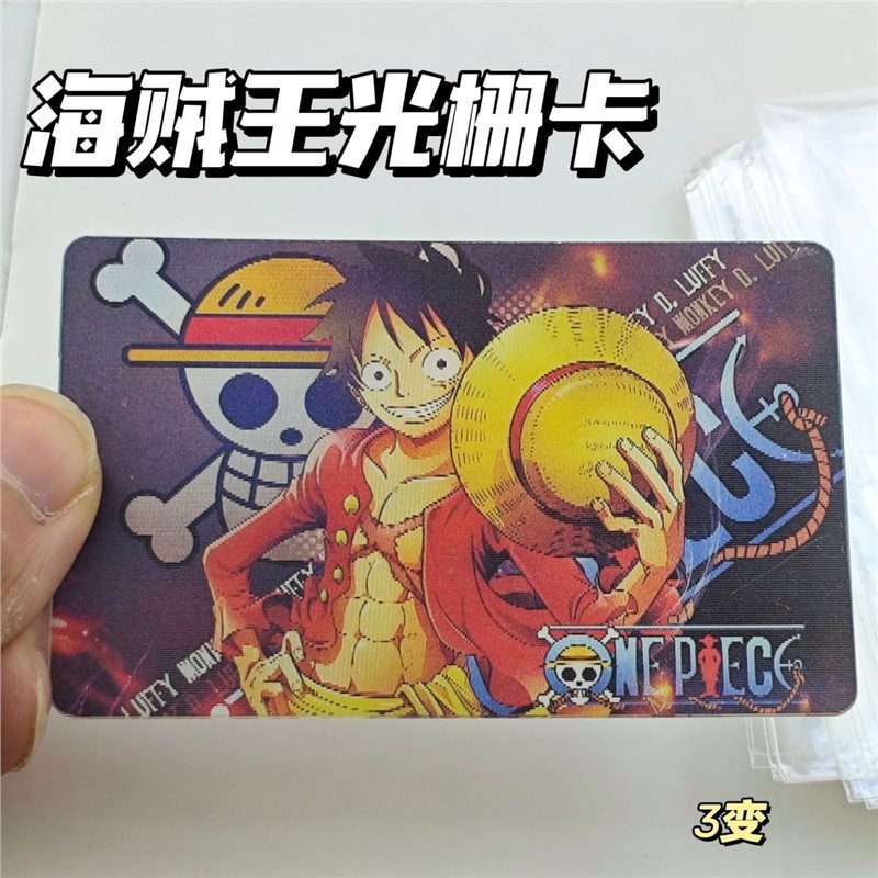 海贼王光栅卡路飞单卡3变3寸小卡明信片二次元动漫人物送朋友