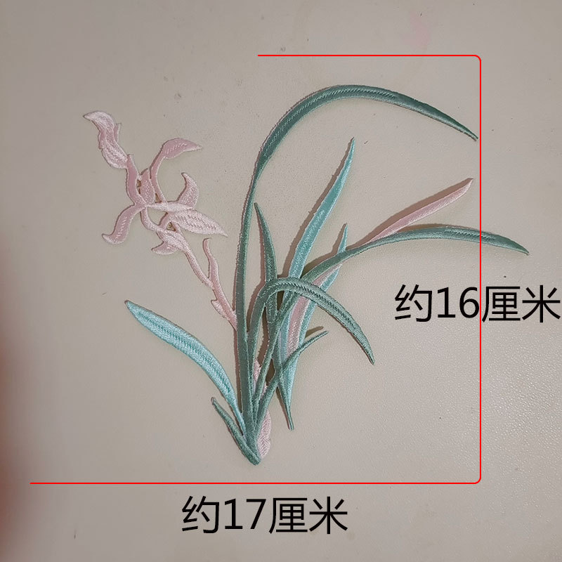 国风刺绣布贴旗袍汉服扇面绣花贴布花贴兰花草烫花衣服补丁贴新款