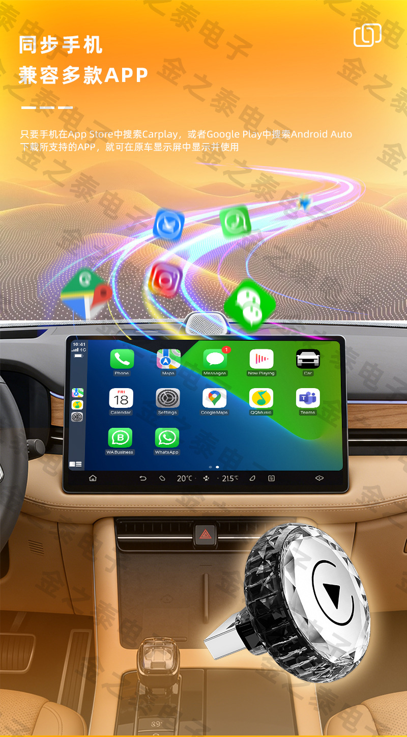 Smart 2-in-1 Wireless Carplay Android Auto Car-Machine Connectivity Box Dual-Mode Screen Projection Carplay Box
