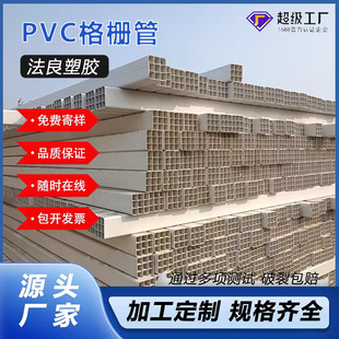 PVC�ſ׸�Źܶ�׹��ܺϽ����Ϲ�ͨӍ����A��܆ο��Ŀ׹܏S��