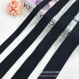 黑色密纹提花织带批发家纺箱包礼品盒童装包边带服装辅料量大价优