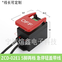 �W�� ���� Ӣ�� ��Ҏ�_�P�Դ�� KJD17B�_�P 늴ŷ�ˮ��ͣ�_�P