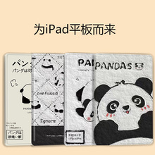 ipadmini6oPpro11Ӣair42021ڰ˴1819Ƥ