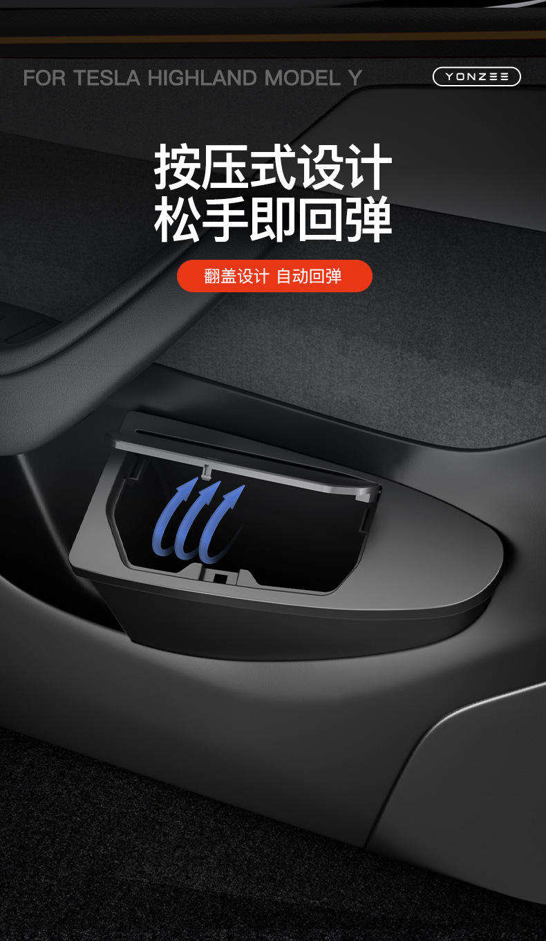 Suitable for the New Version of Tesla Model Y/3 Door Storage Box Storage Box Car Trash Can Accessories