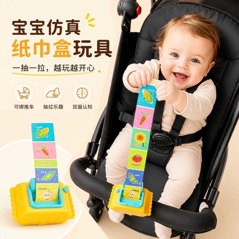 Baby Simulated Tissue Box Toy, Infant Hand Grasping Early Education Educational Double-Sided Cognitive Stroller Hanging Toy Baby Simulated Tissue Box Toy, Infant Hand Grasping Early Education Educational Double-Sided Cognitive Stroller Hanging Toy