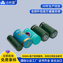 厂家定制白酒热缩套 撕拉线收缩胶套酒瓶遮光不透明定型塑封套