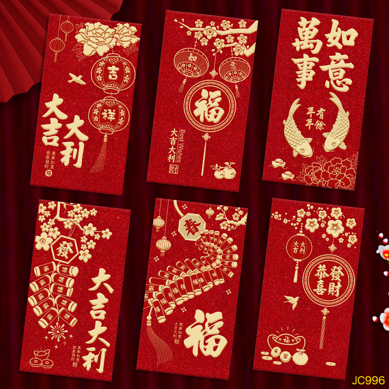 瑞祥2026马年红包新款创意金葱磨砂春节利是封过新年压岁包袋批发|undefined