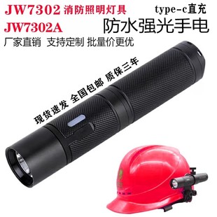 JW7302A�������Ͳ ΢�� ����JW7302 ���� ����ñ��ʽ�^�� TYPE-C