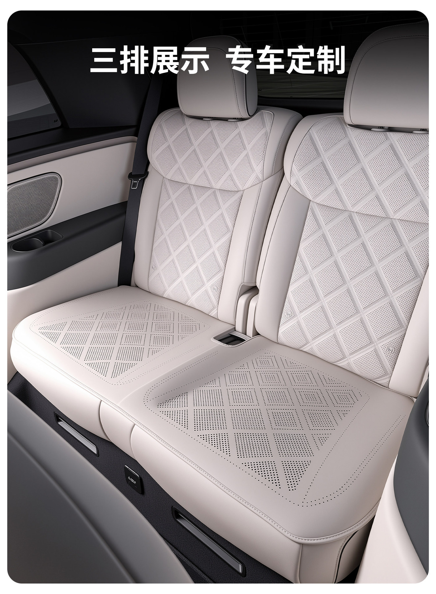 Suitable for 26 models of Ideal L9livis seat cushions, silicone seat pads, original car texture seat covers, car accessories