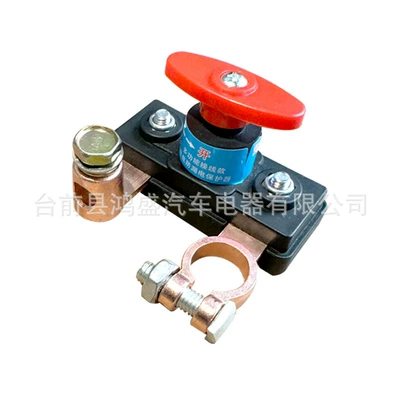Device Power-Off Switch Main – Car on the line of fire