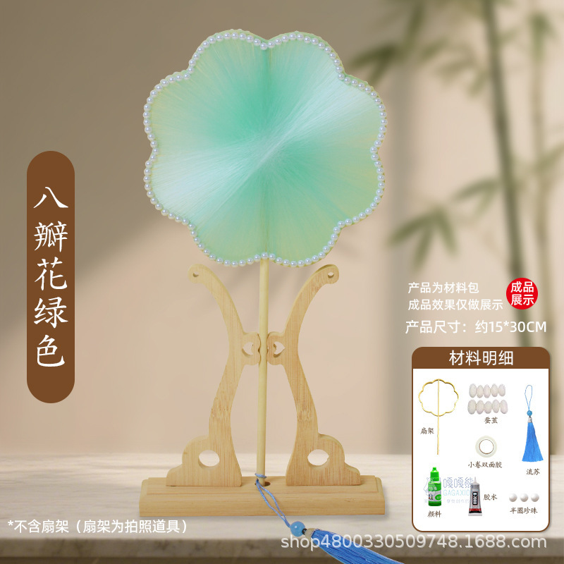 古风蚕丝团扇diy扇子材料包自制手工蚕丝扇手工爱好者礼品扇批发|undefined