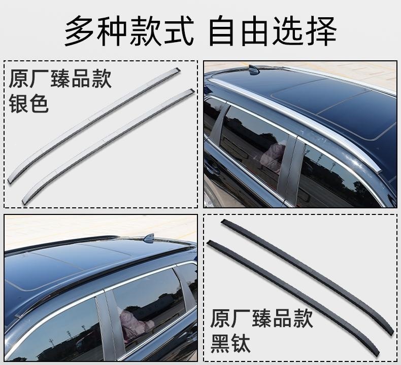 Suitable for Dongfeng Honda 17-25 Crv Original Luggage Rack, Haoying Roof Rack, Original Aluminum Alloy Modified Decoration