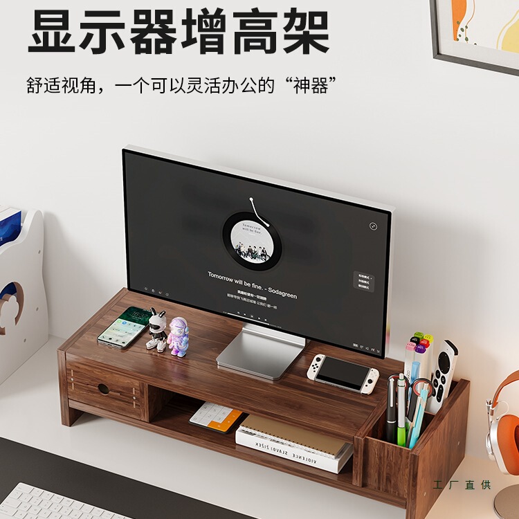 Desktop Monitor Computer Riser Stand with Drawer Storage Box Workstation Keyboard Support H*J