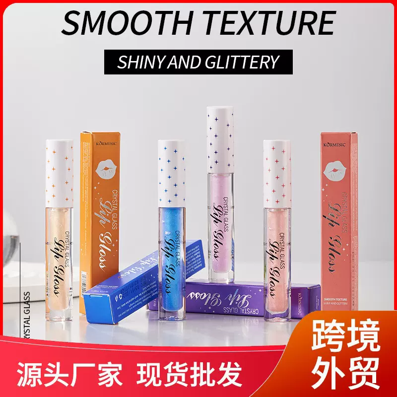 KORMESIC水晶玻璃唇蜜Glass Lip Gloss唇彩镜面跨境外贸厂家批发