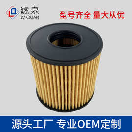 跨境供应机油滤芯适用于五十铃19372585 8982705240 8-98270524-0