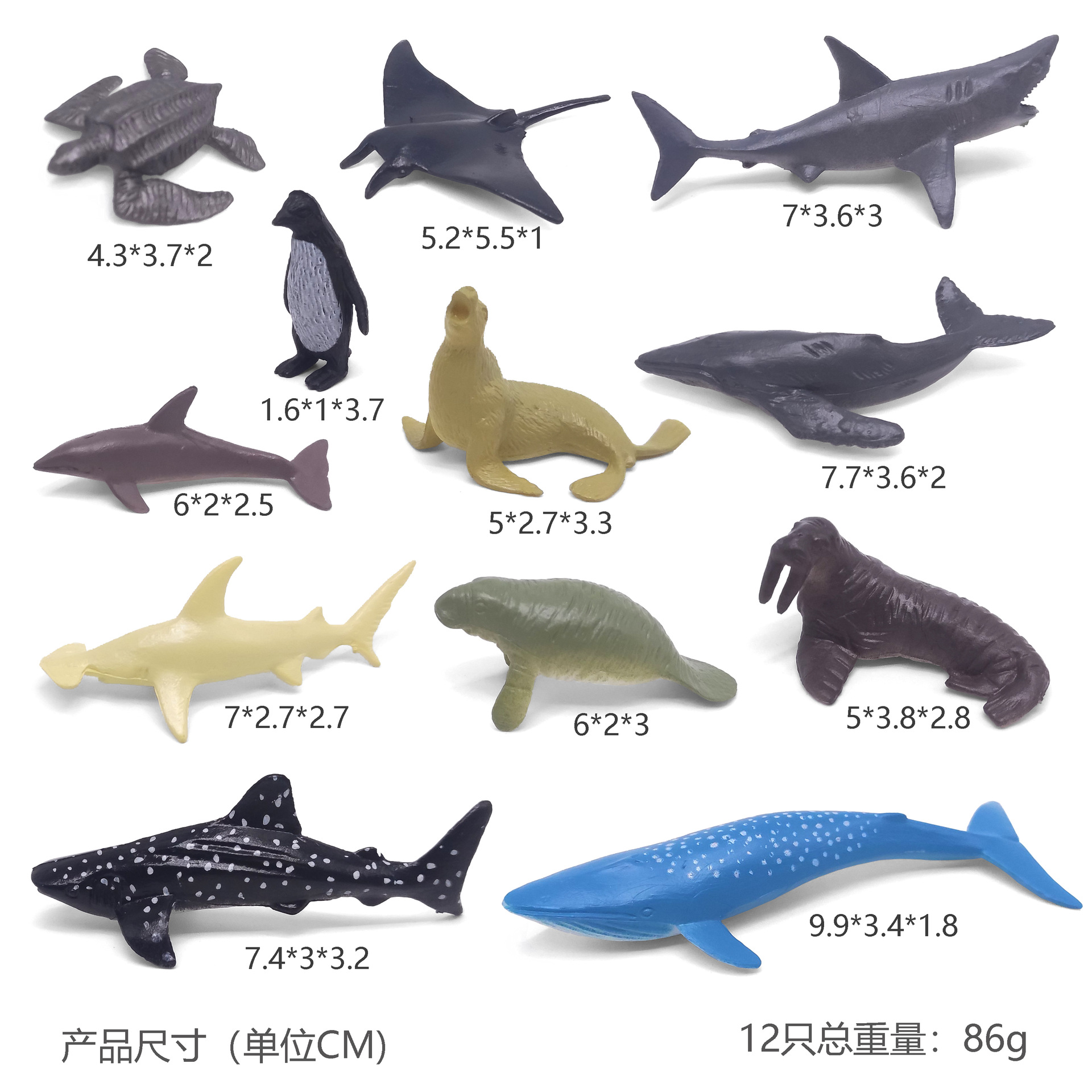 12 해양 동물 F [가방]