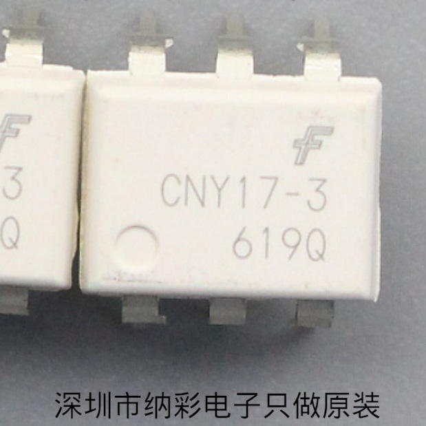 原厂供应CNY17-3 DIP6晶体管输出光电耦合器全新原装正品现货