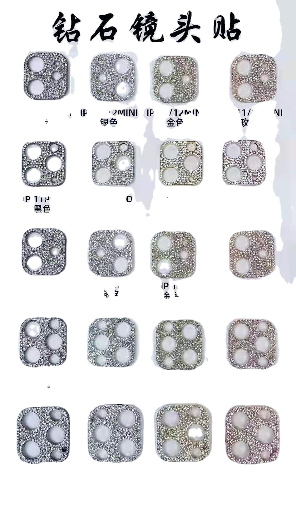 Suitable for iPhone12ProMax Water Glitter Diamond Lens Film Apple 11 Mobile Phone Mini Rear Camera Metal Ring