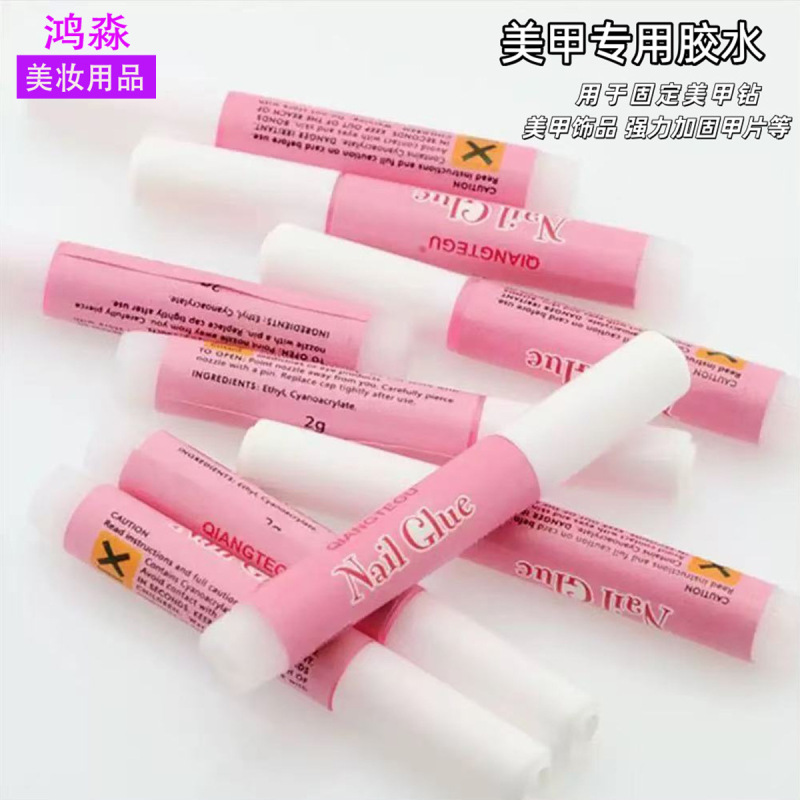 Special Glue Remover for Wearable Nails 2g Small Glue Dot Drill Glue Nail Art Tools Jewelry Nail Art Special Wholesale