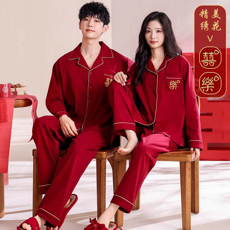 Red Newlywed Double-Sided Pure Cotton Couple Pajamas Spring and Autumn Lapel Cardigan Long-Sleeved Long Pants Home Wear Set