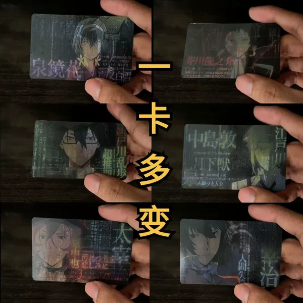 8.5×5.4cm