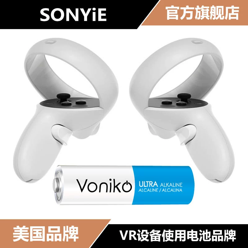 Кисть Pico VR оригинальная аккумулятор Voniko аккумулятор для Meta Oculus сменный PROPACK аккумулятор