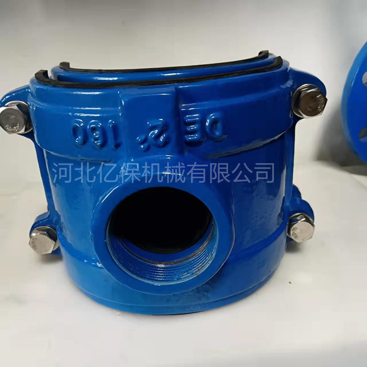 法兰式两合马鞍三通球墨铸铁分水卡子管道抢修堵漏器哈夫节三通