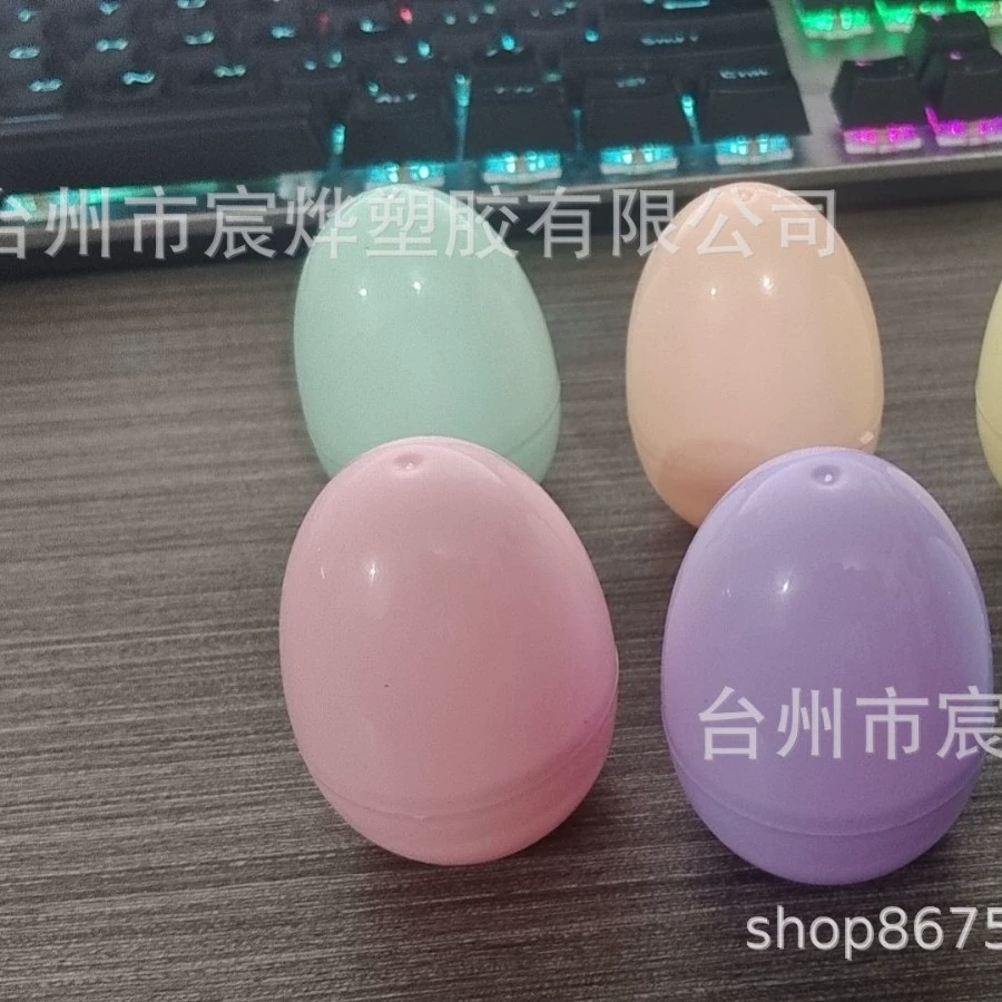 8.5CM/3.35 inch пластиковое пасхальное яйцо, открывающаяся яичная скорлупа, для детского DIY, пластиковое яйцо, фабричное изделие