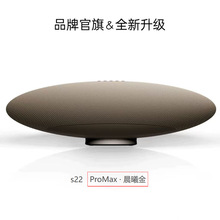 华强北蓝牙音响2026新款音箱飞艇升级款6代2eppelinpro低音炮hifi