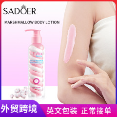 全英語SADOERニコチン酸アミドマシュマロの体乳保湿補水は均一で柔らかくて、国境を越えた卸売りをしている