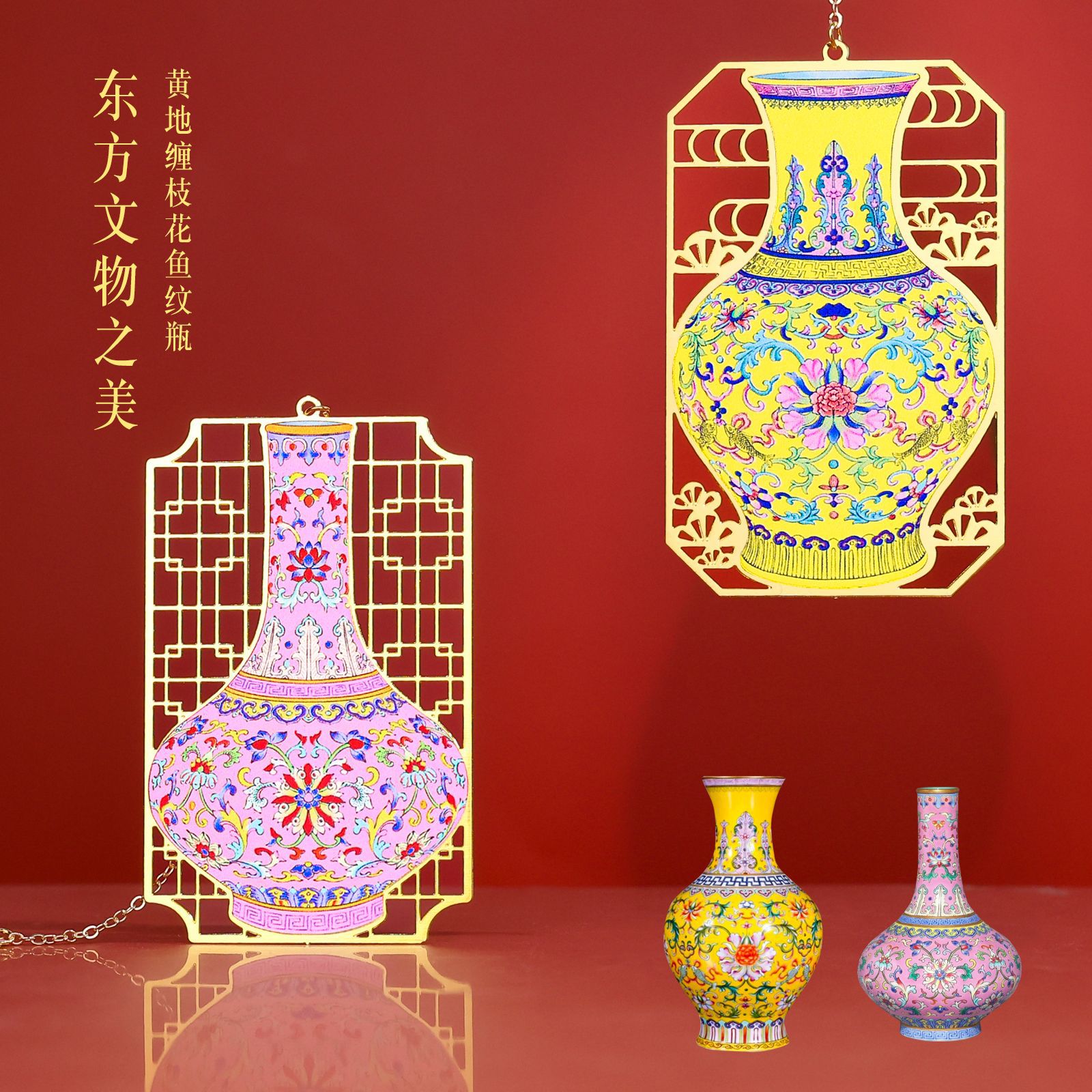 国宝金属书签文创精美文具小礼品礼物学生书页夹博物馆纪念品定制