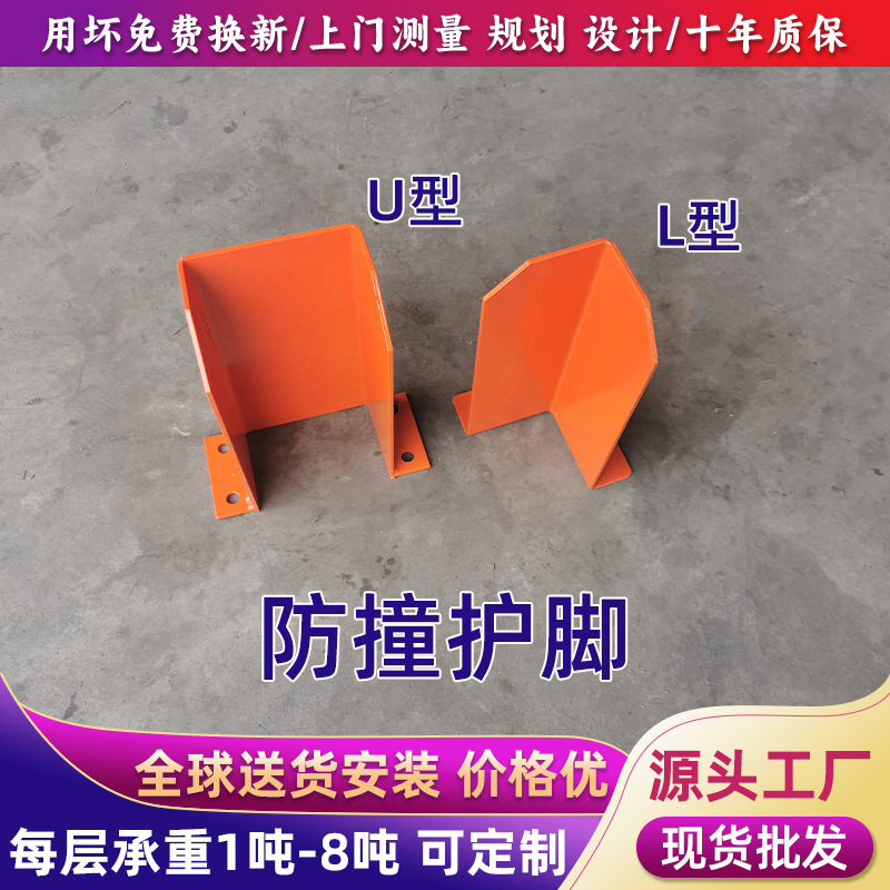 大型貨物部品|undefined