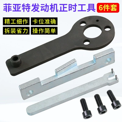 Mühərrik tənzimləmə alətləri Timing Tool Six-piece