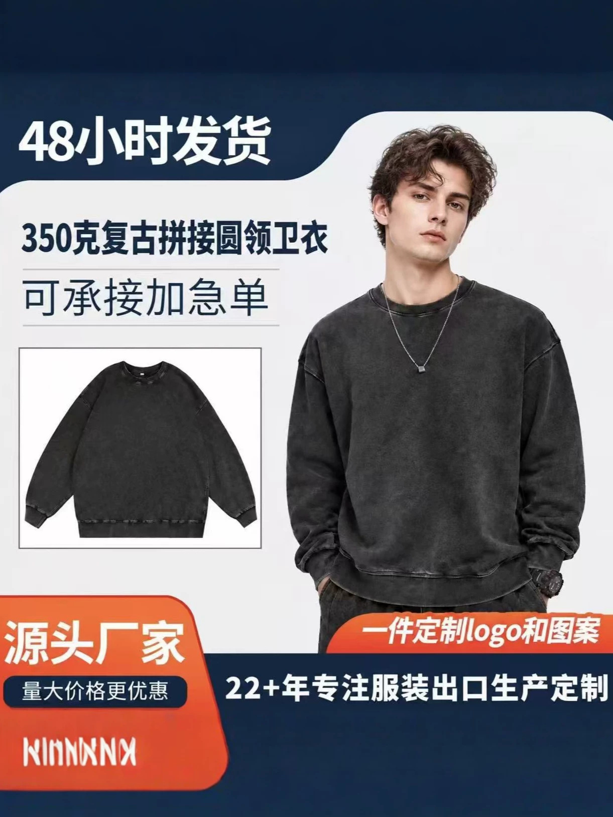 350g heavyweight trendy sweatshirt, fleece round neck, loose fit, dropped shoulders, pullover style, washed and distressed finish, American style, snowflake pattern, cross-border