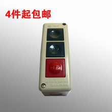 道闸手动按钮线控并关有线按钮手动开关停车场管理系统收费系统