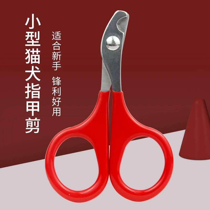 Кусачки для ногтей Hartley Cat хорошего качества маленькая собака кошка ножницы кусачки для ногтей кошачьи когти анти-глубокие ножницы