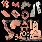 T2紫铜板精密激光切割C1100红铜板 导电镀锡铜排 CNC铣锣冲孔折弯