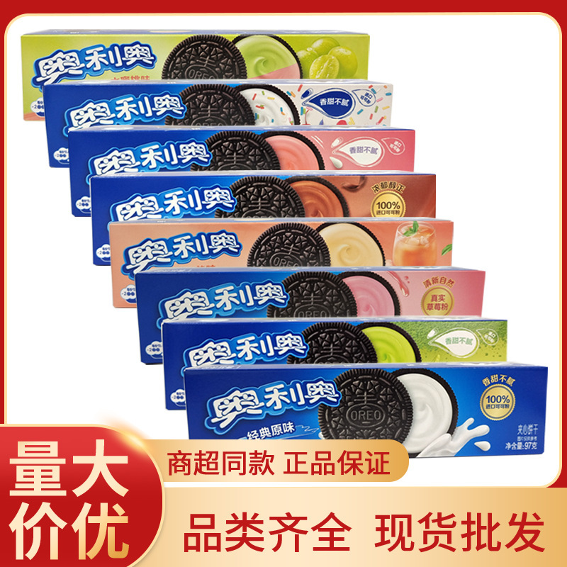 Oreo 97g New Stock Mondelez Original Multi-Flavor Sandwich Biscuits Casual Snacks Internet-Famous Snacks Wholesale by the Box