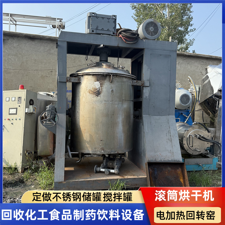 二手立式球磨机 1500升不锈钢搅拌磨 卧式球磨机升降超细搅拌磨