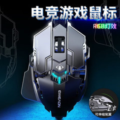 前行者mk 500ゲームマウス競合コンピュータ機械マクロプログラミングマウス有線オフィス家庭用ネットカフェ