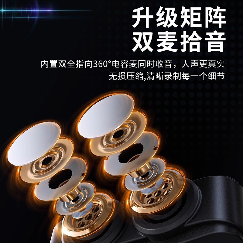 纽曼MC227纽扣无线麦克风领夹式收音麦器AI降噪主播直播录音设备|undefined