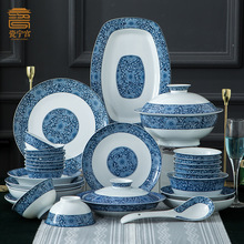中式家用碗碟套裝景德鎮陶瓷餐具套裝高溫白瓷釉中彩青花瓷碗盤子