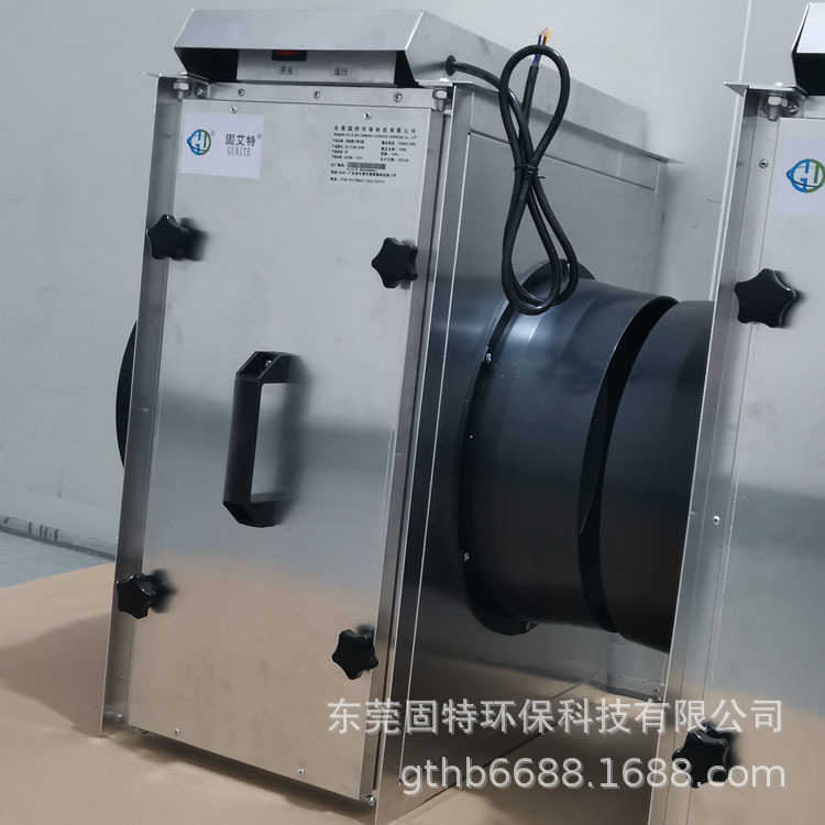 方舱排气口光氢净化消毒器 (5).jpg