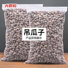 ��؛�L�d������ӹ��b�Թ���ʳ��؛���V�����ͽ��}ԭζ50g