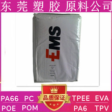 PA12 EMS LC-3H/15H Grilamid LC-3H/15H���z���w�w��ԭ��