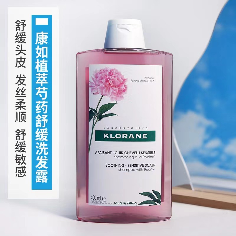 フランス Kangru シャンプー キナ イラクサ オイル コントロール フケ防止ウォーター ミント クレンジング ピオニー マンゴー スムース 400ml|undefined