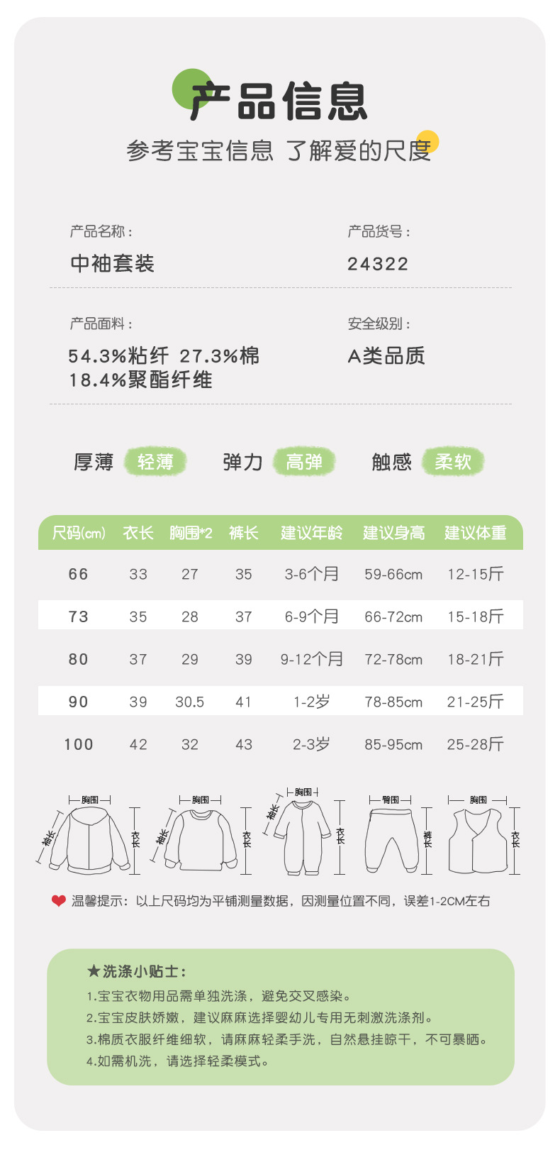 24322吉_11