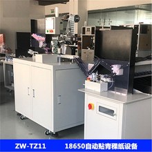 18650x늳ԄNCԄNOON^]